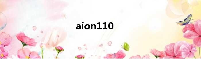 aion110