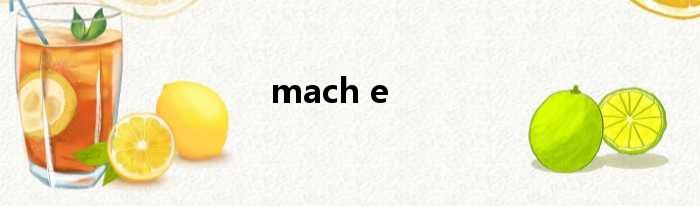 mach e